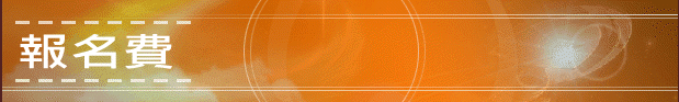 WO